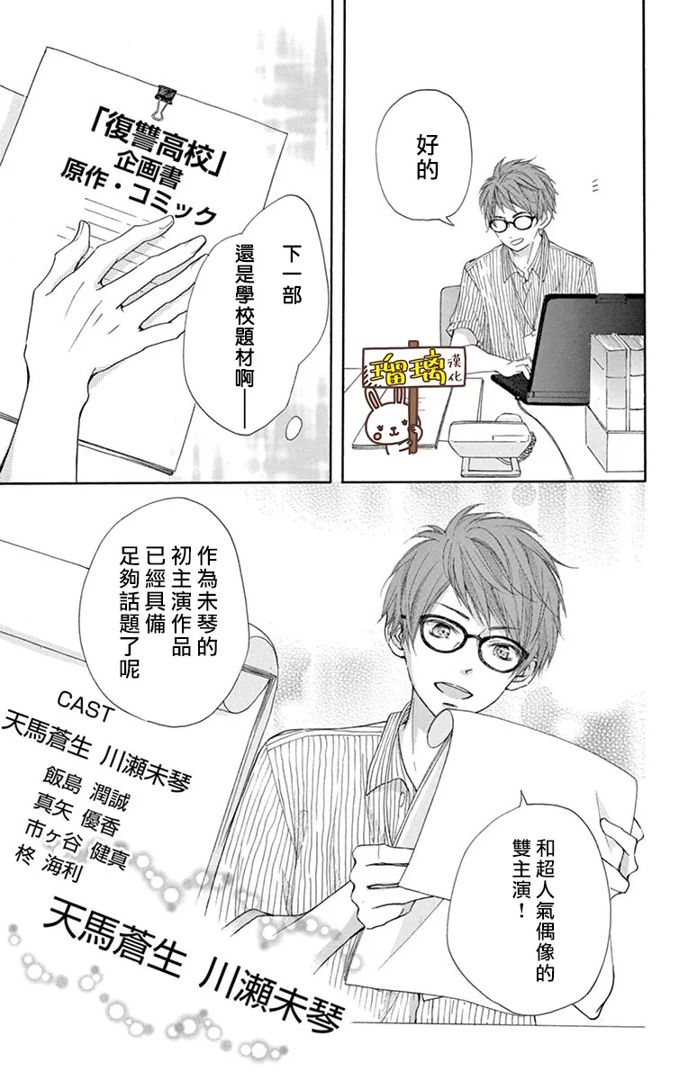 第07话 第33页