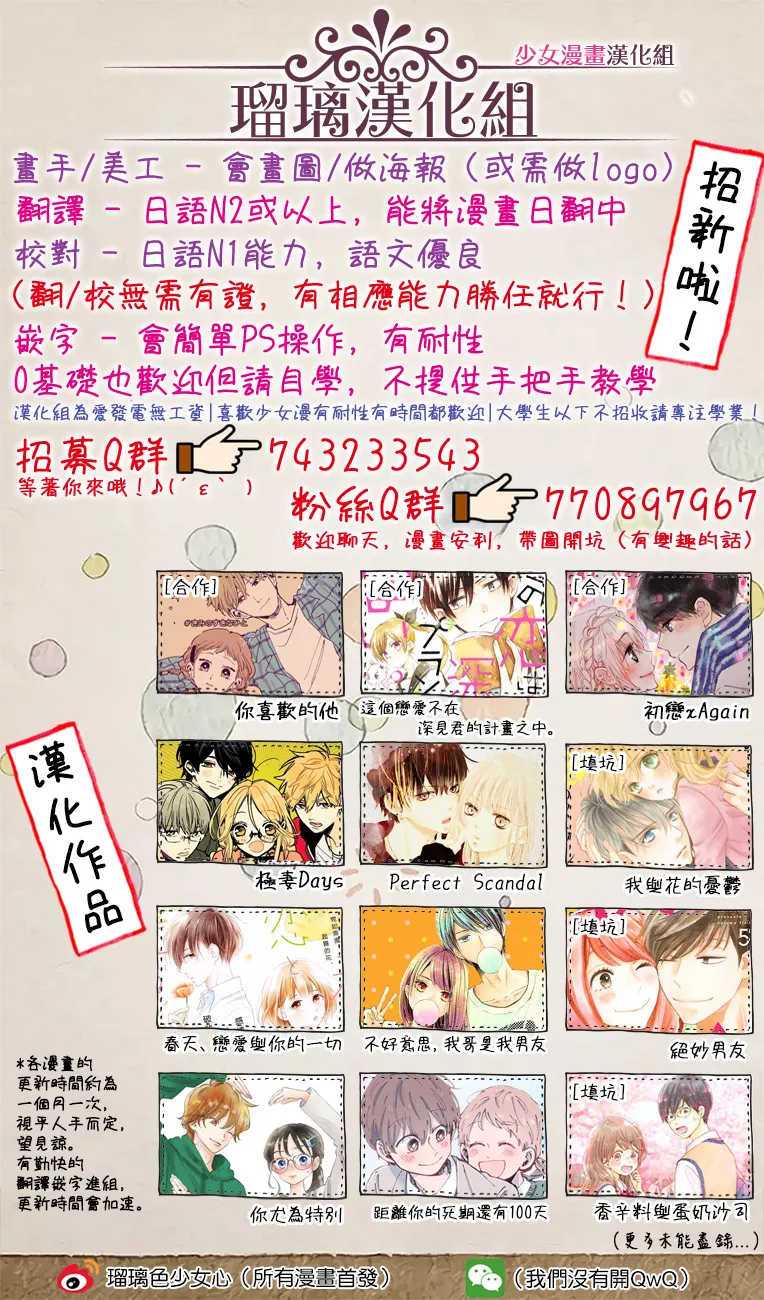 第07话 第34页
