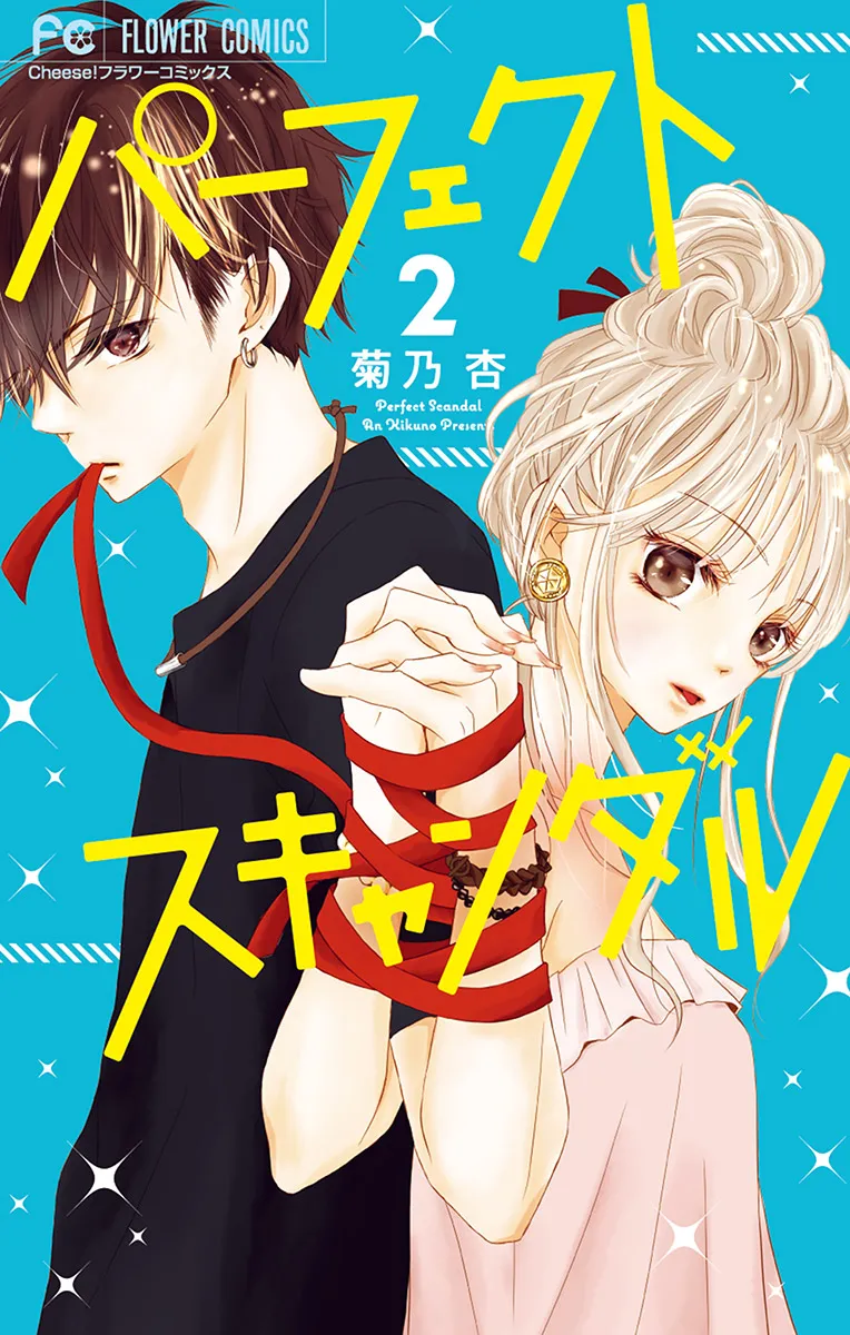 第06话 第1页