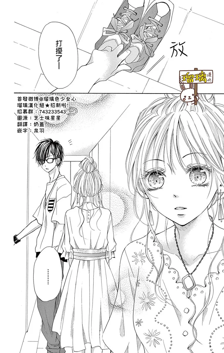 第06话 第5页