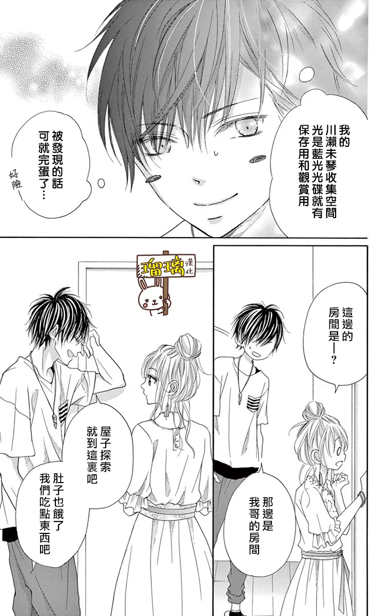 第06话 第10页