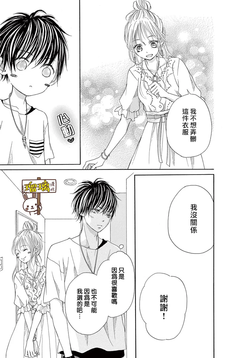 第06话 第12页