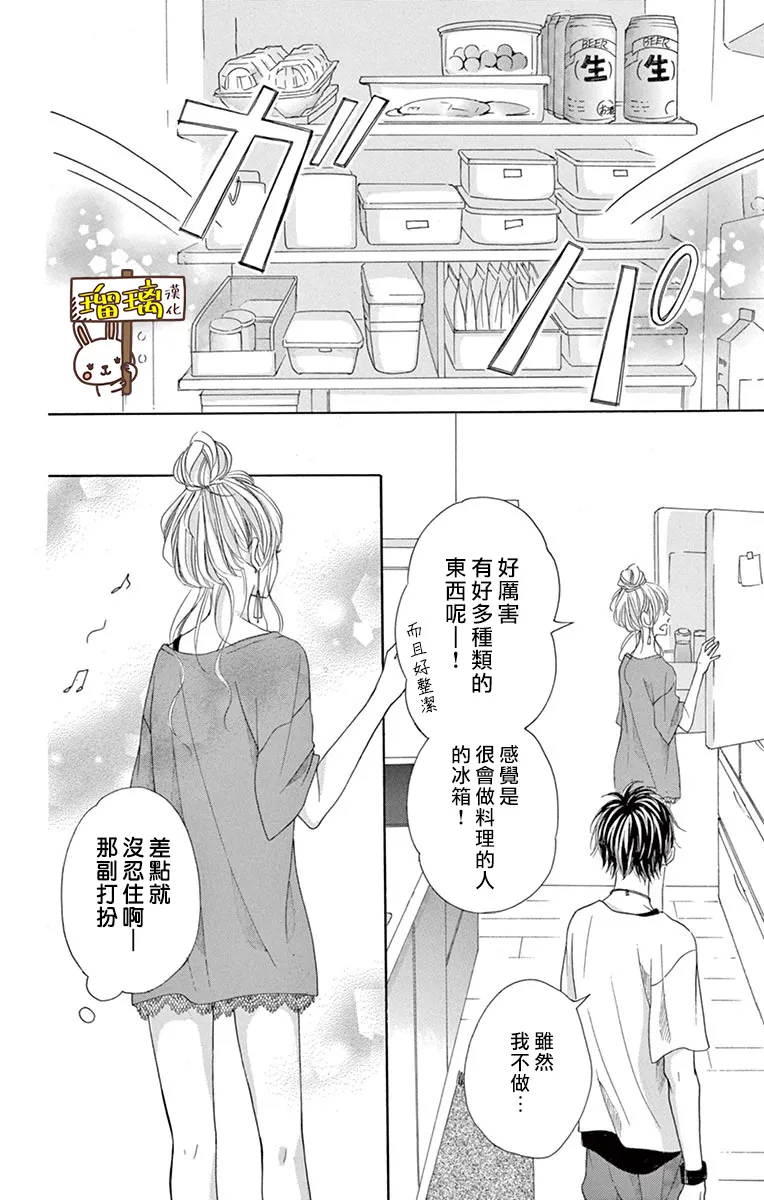 第06话 第13页