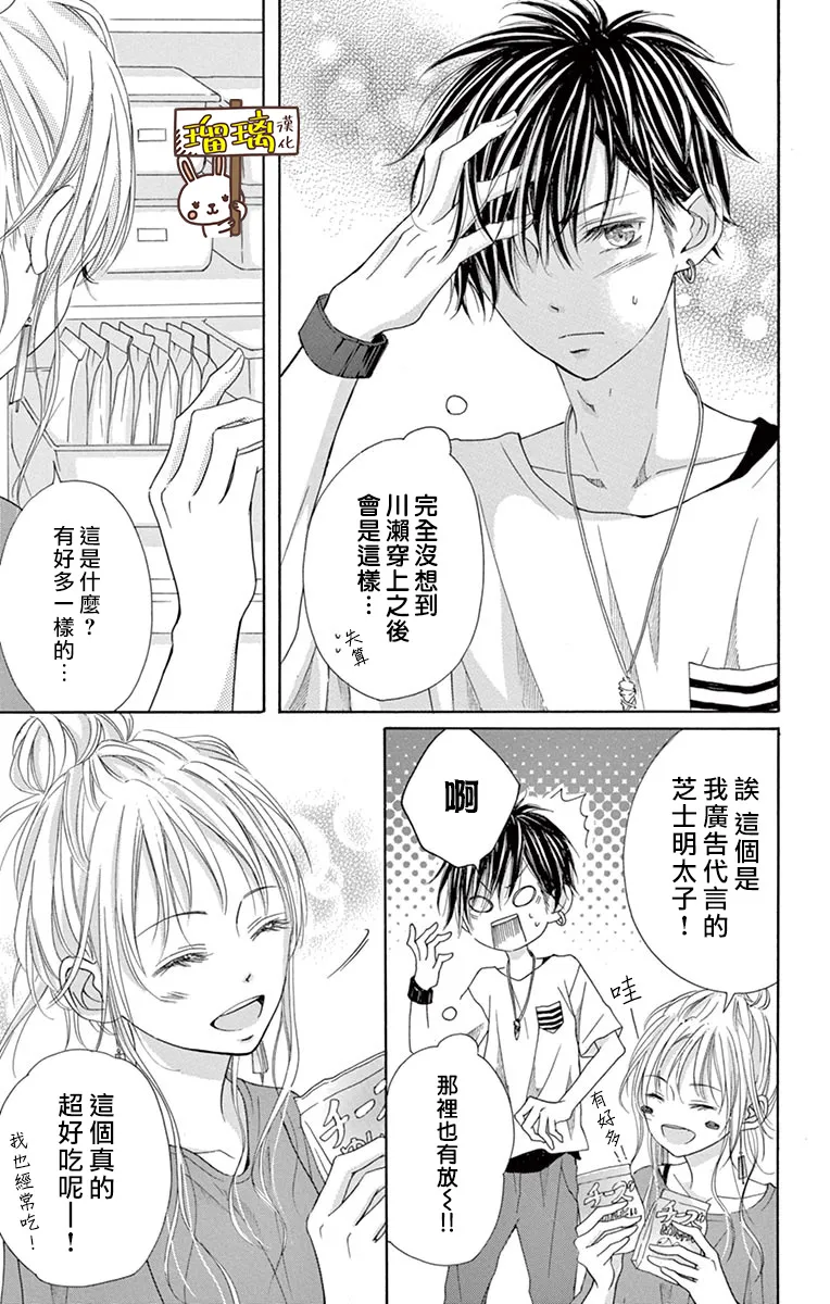 第06话 第14页