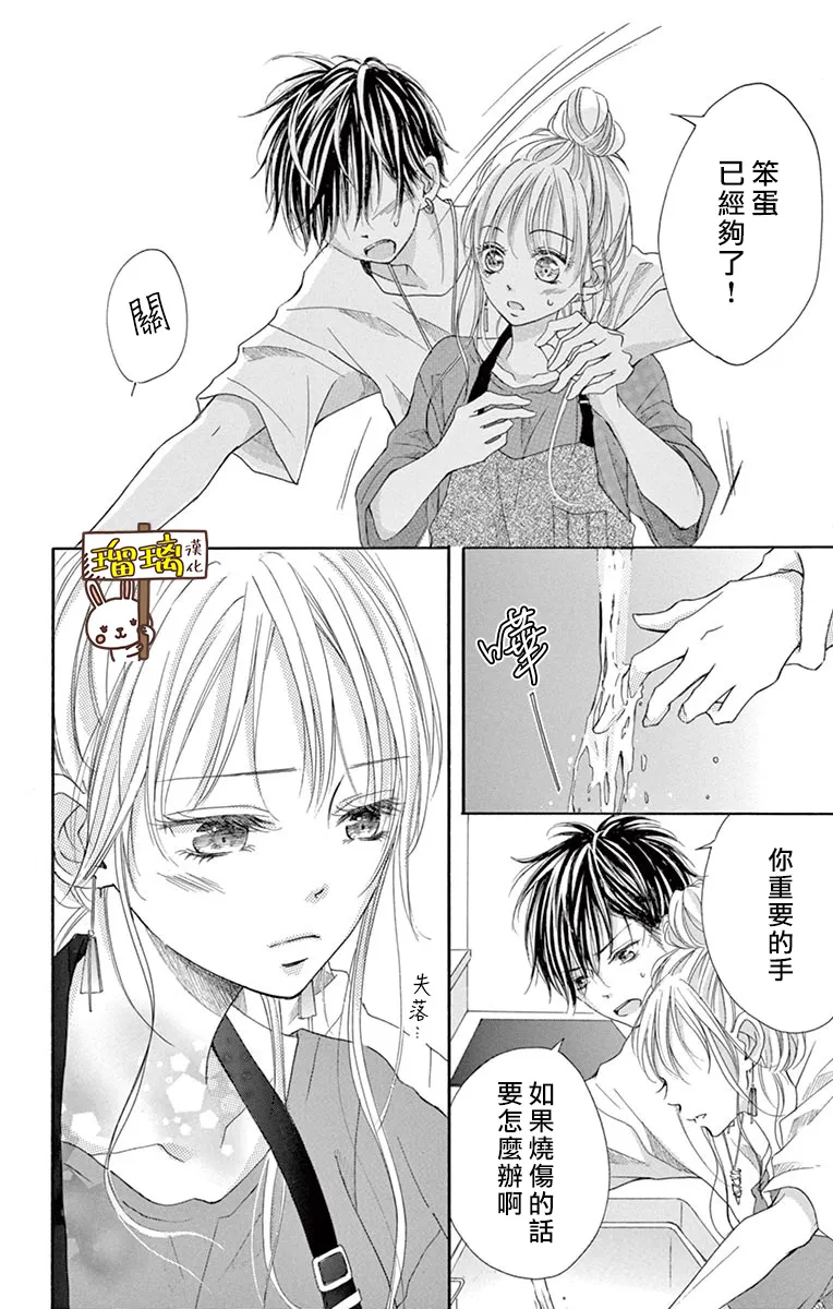 第06话 第19页