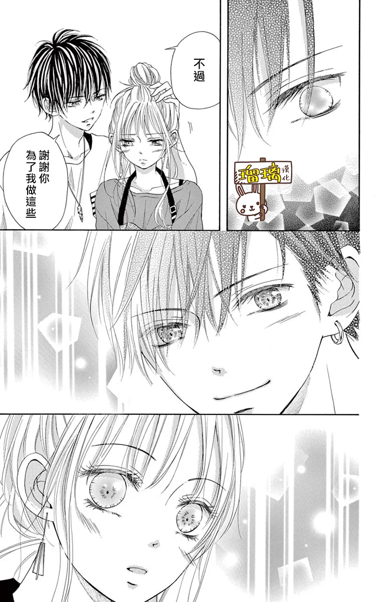 第06话 第20页