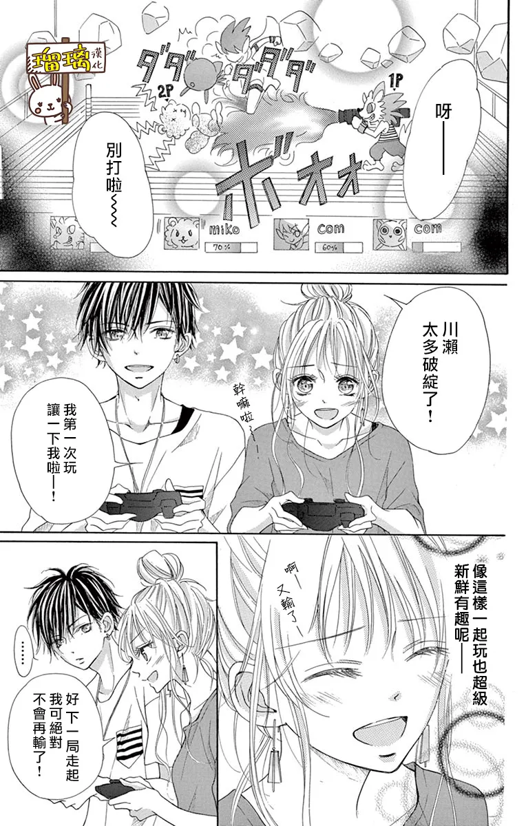 第06话 第22页