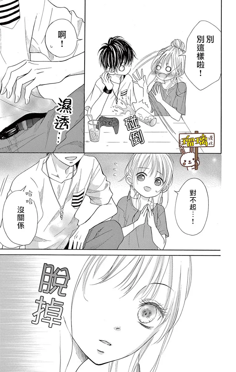 第06话 第24页