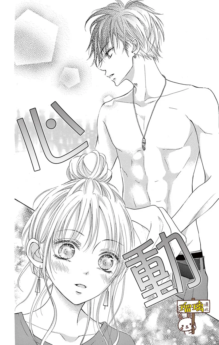 第06话 第25页