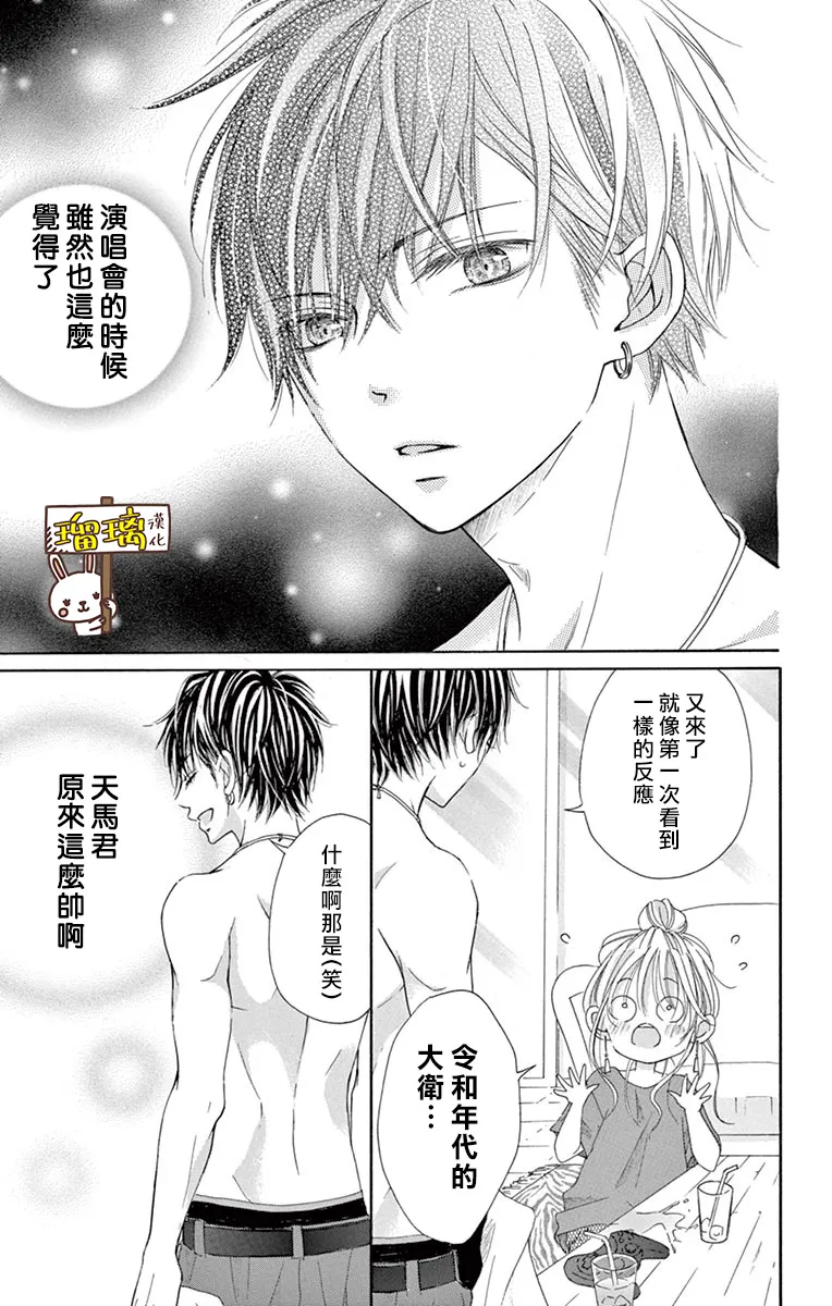 第06话 第26页