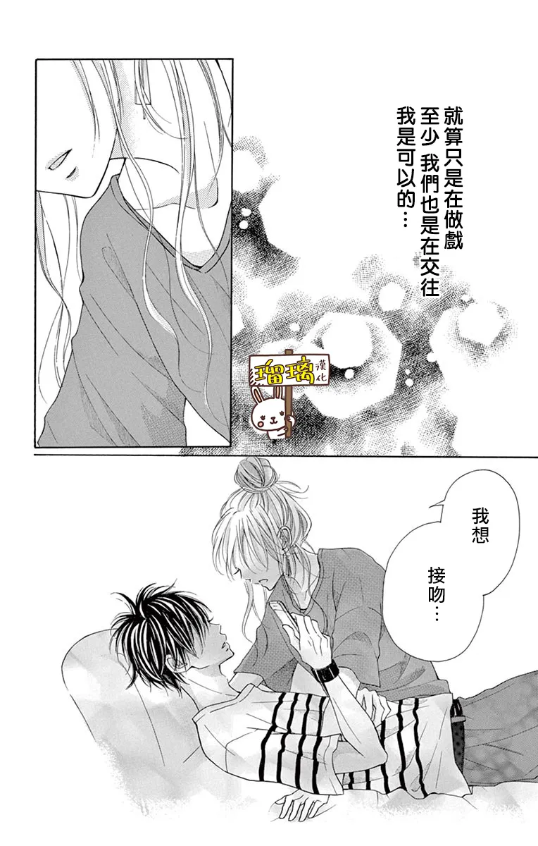 第06话 第29页