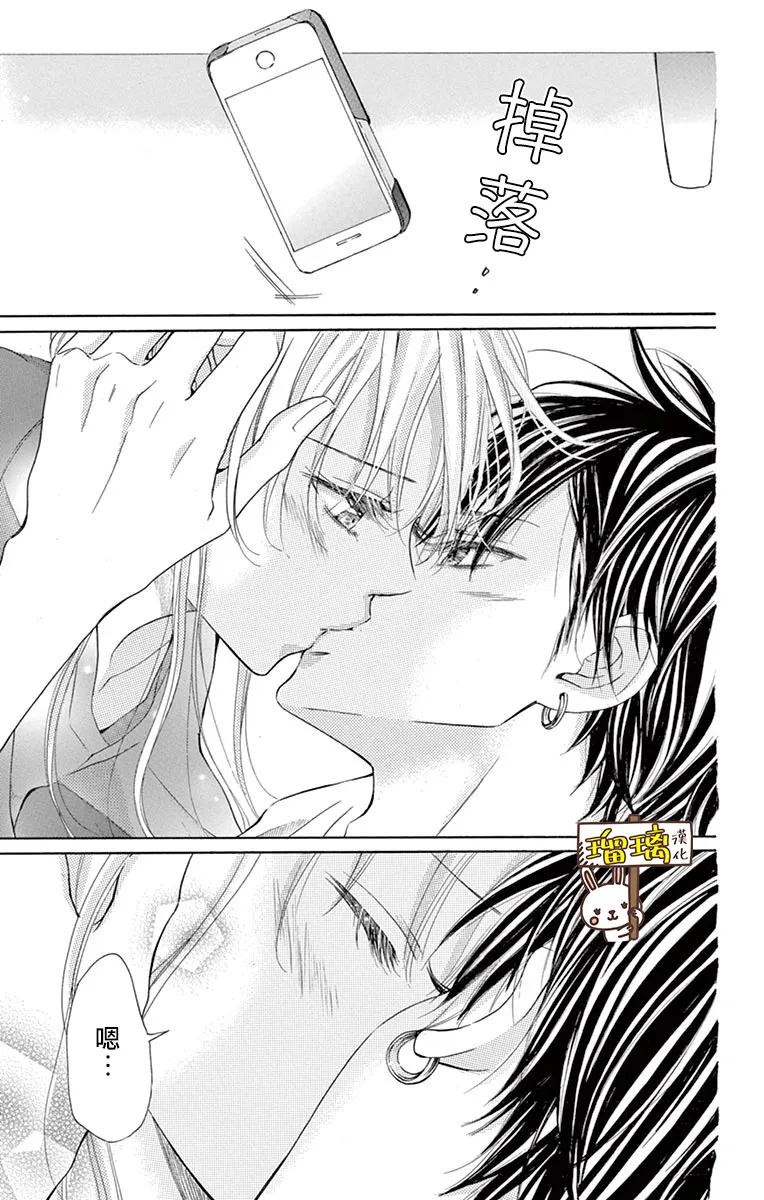 第06话 第30页