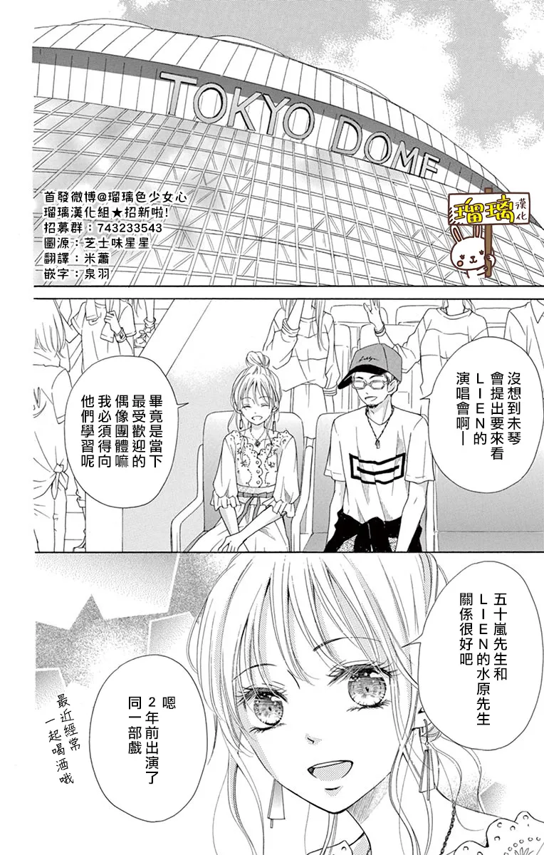 第05话 第2页