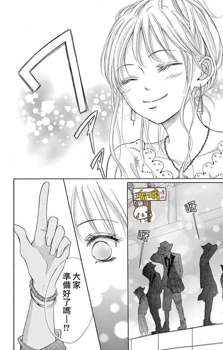 第05话 第4页