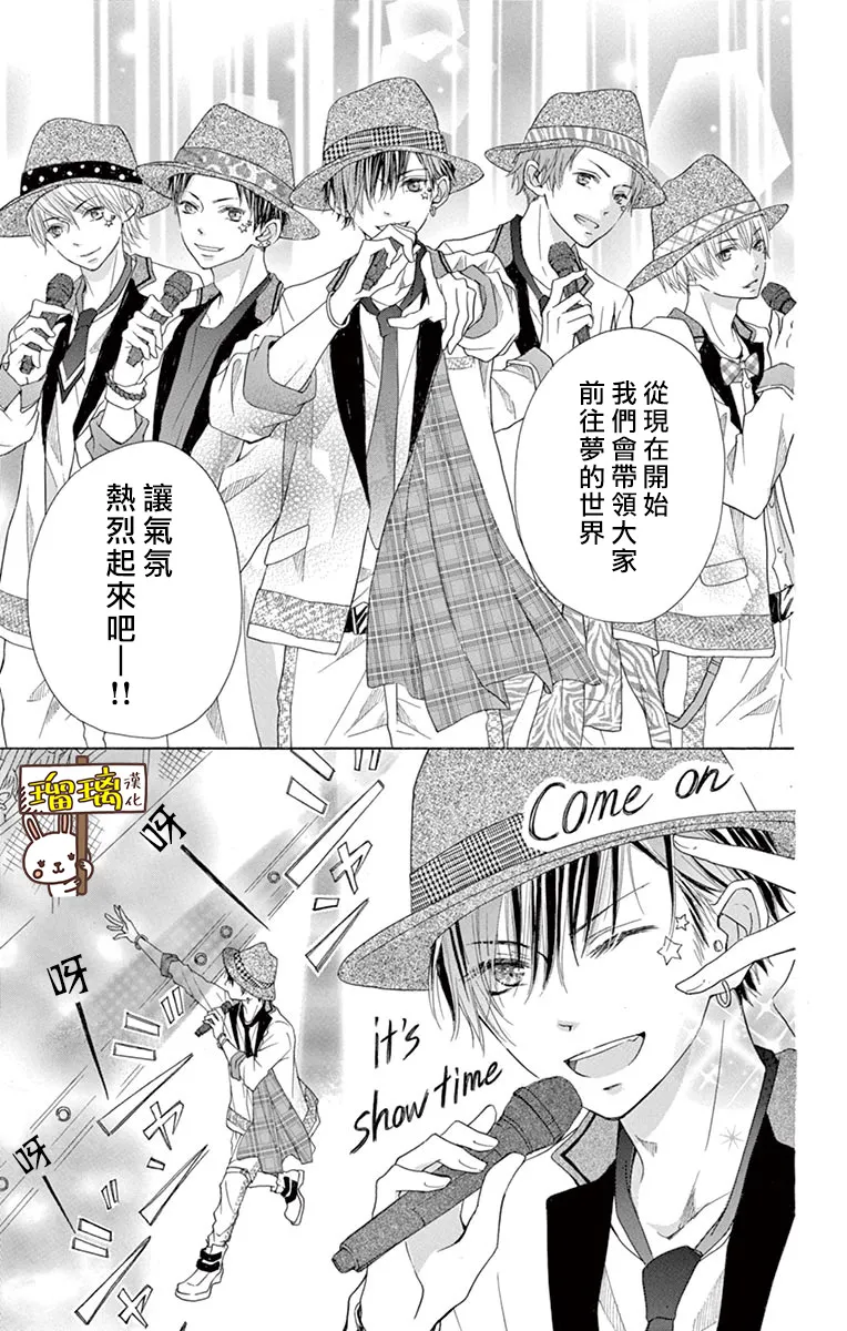第05话 第5页