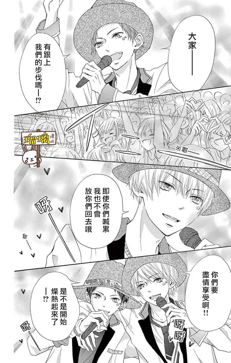 第05话 第8页