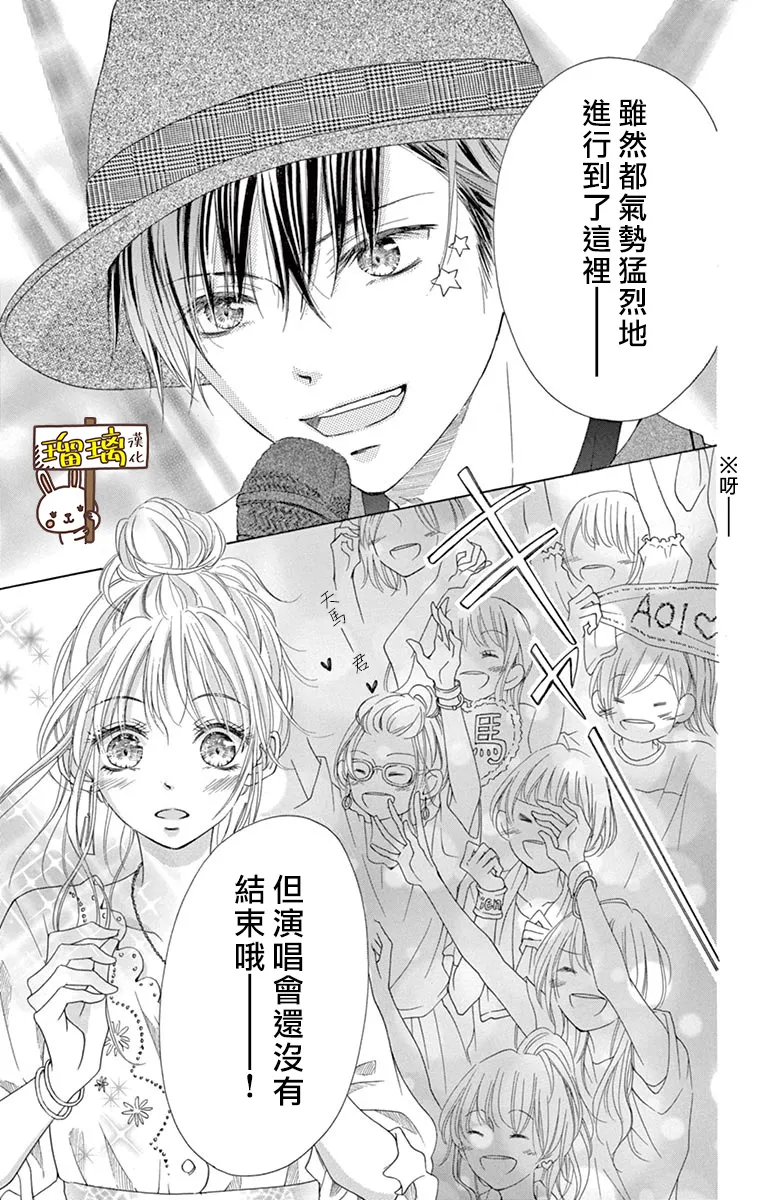第05话 第9页