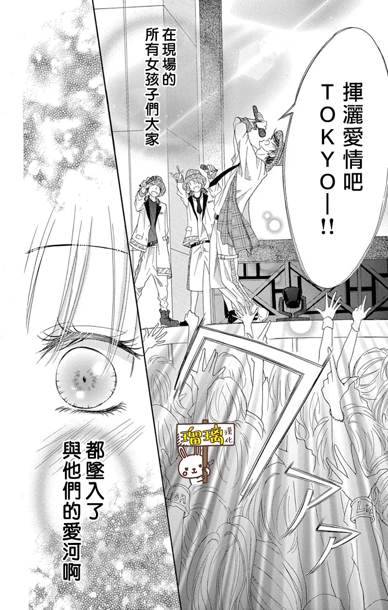 第05话 第10页