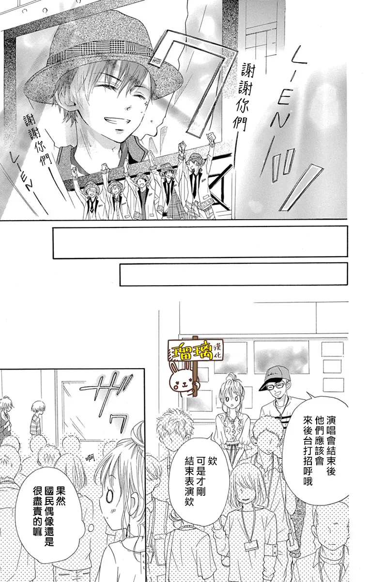 第05话 第11页