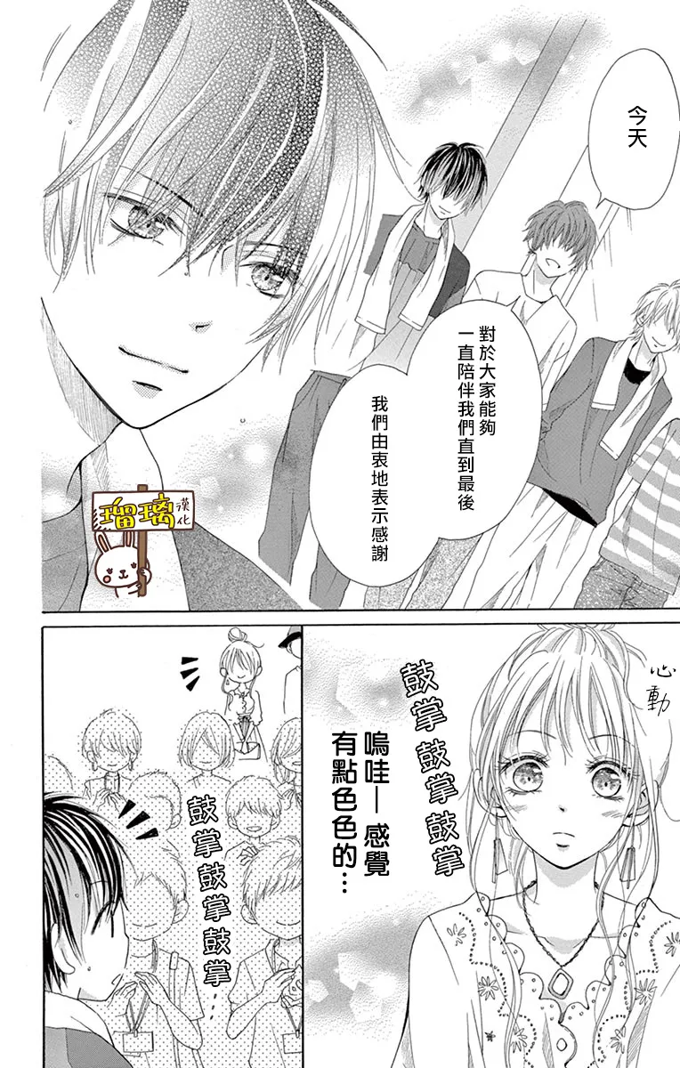 第05话 第12页