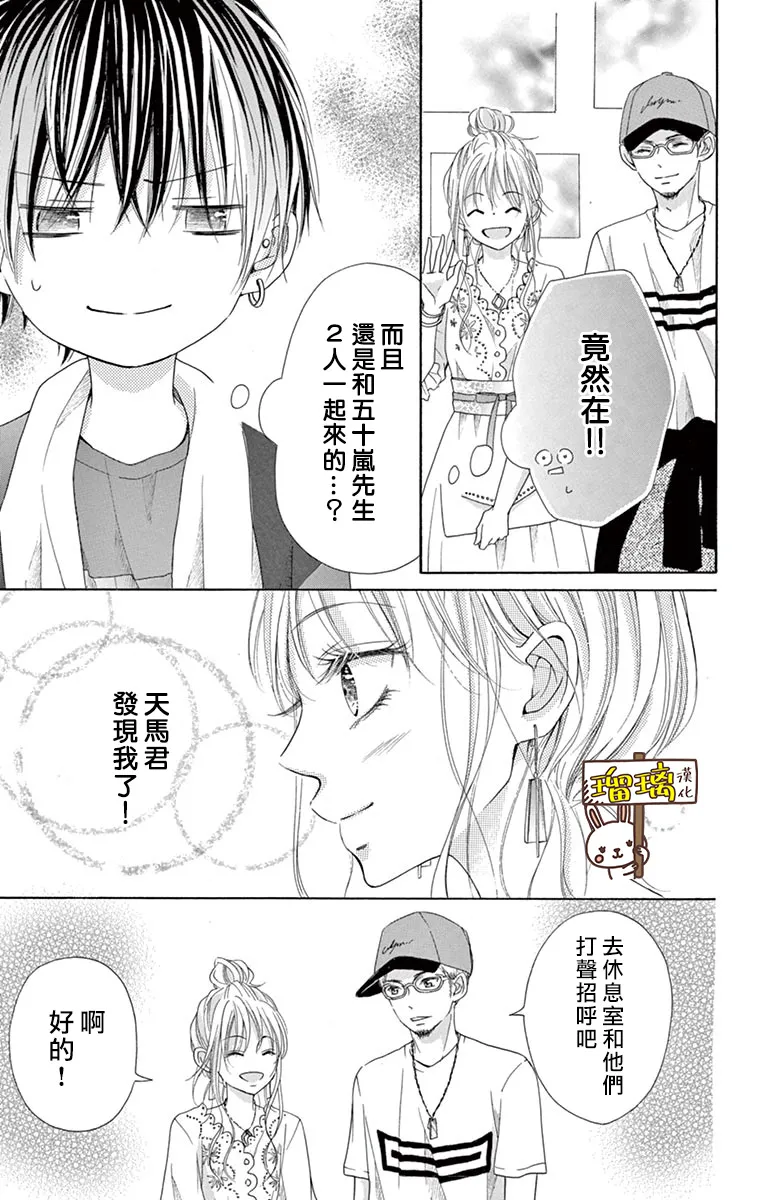 第05话 第13页