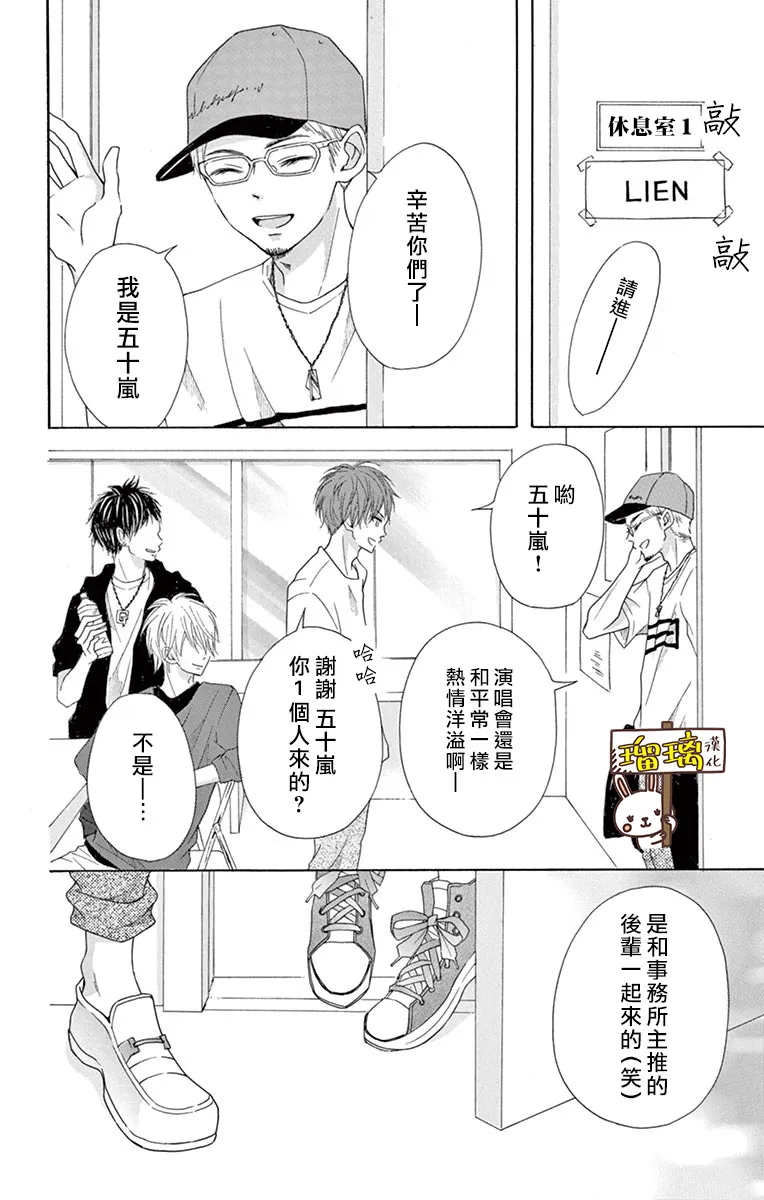第05话 第14页