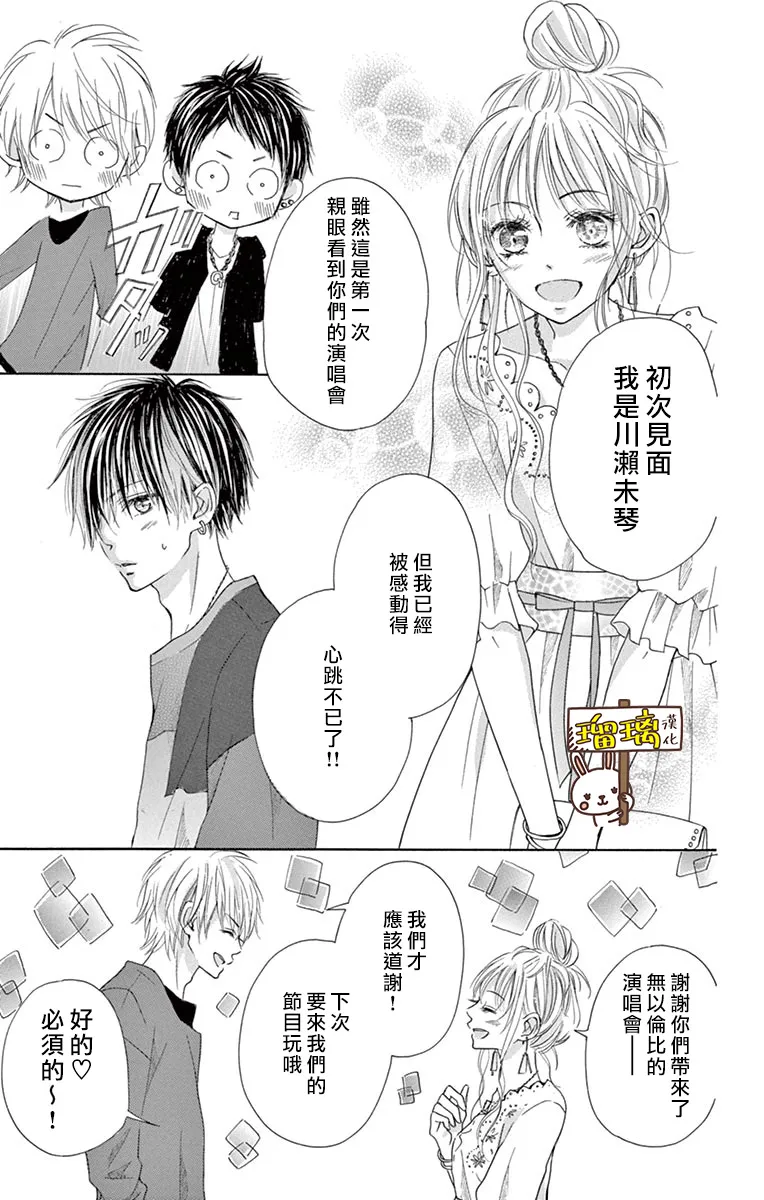 第05话 第15页