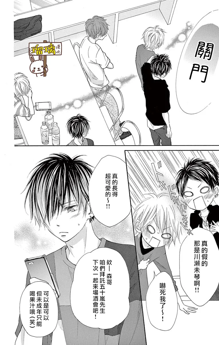 第05话 第16页