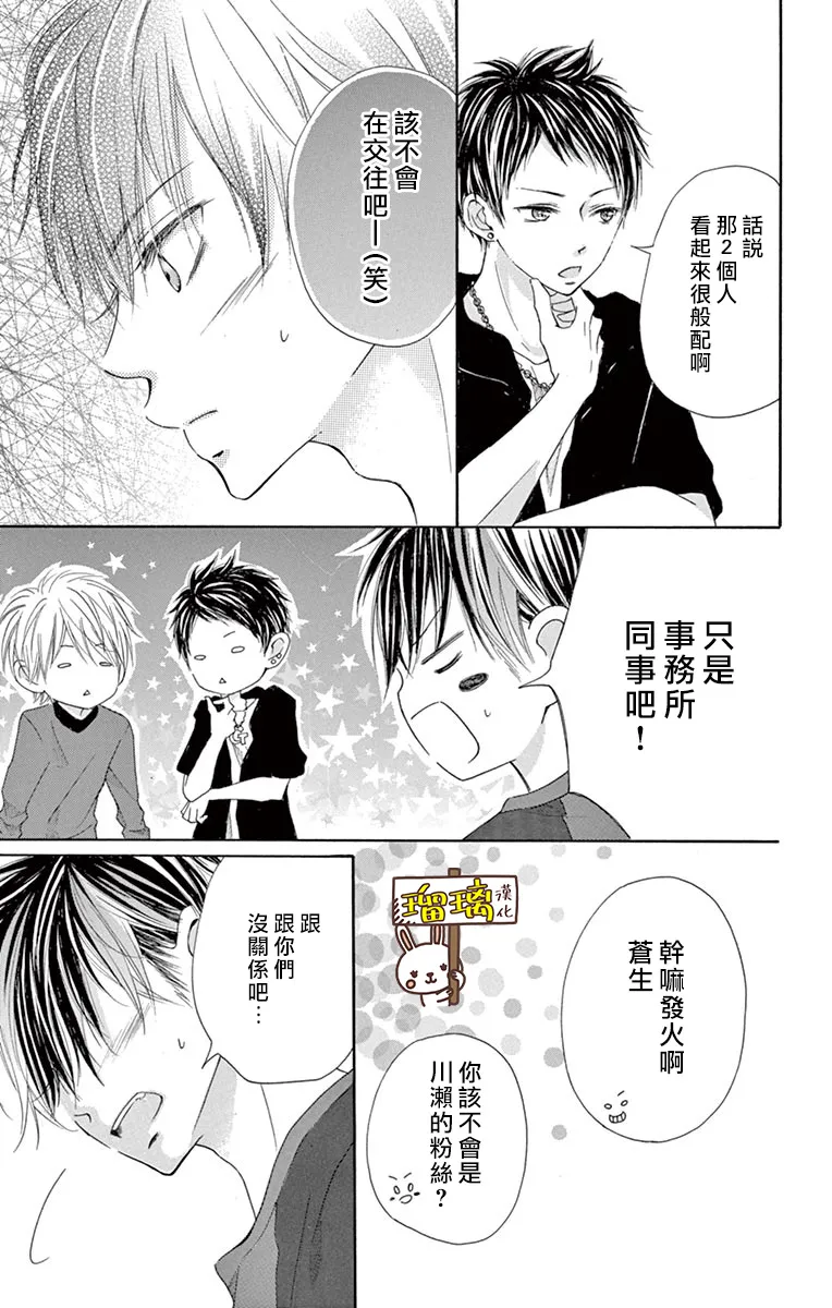 第05话 第17页