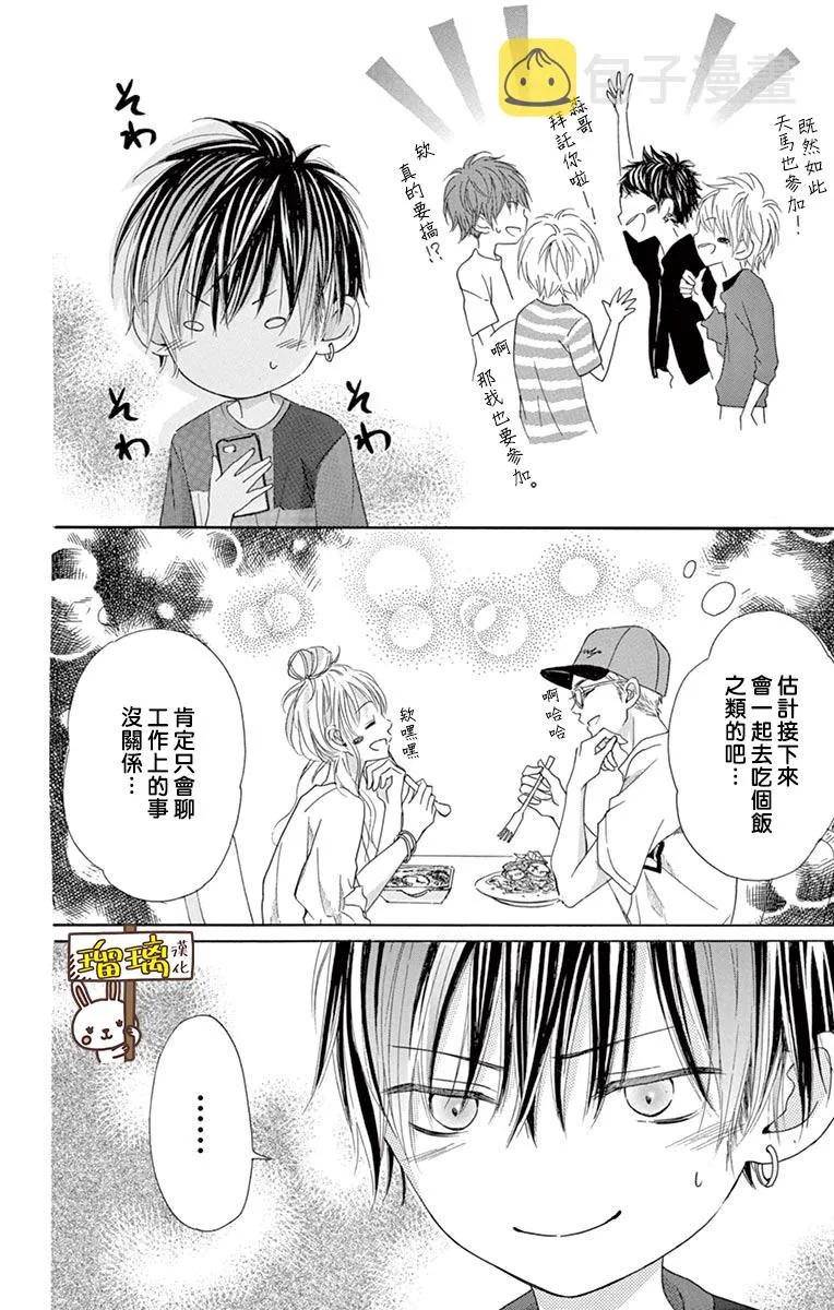 第05话 第18页