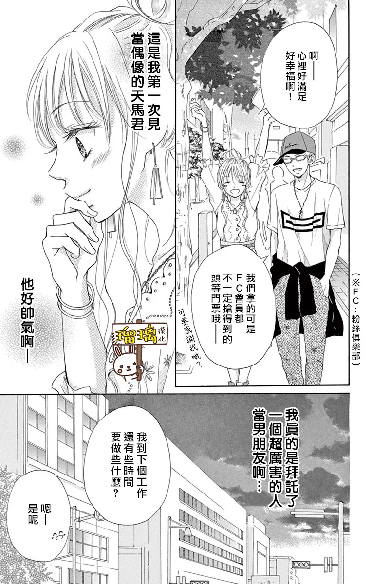 第05话 第19页
