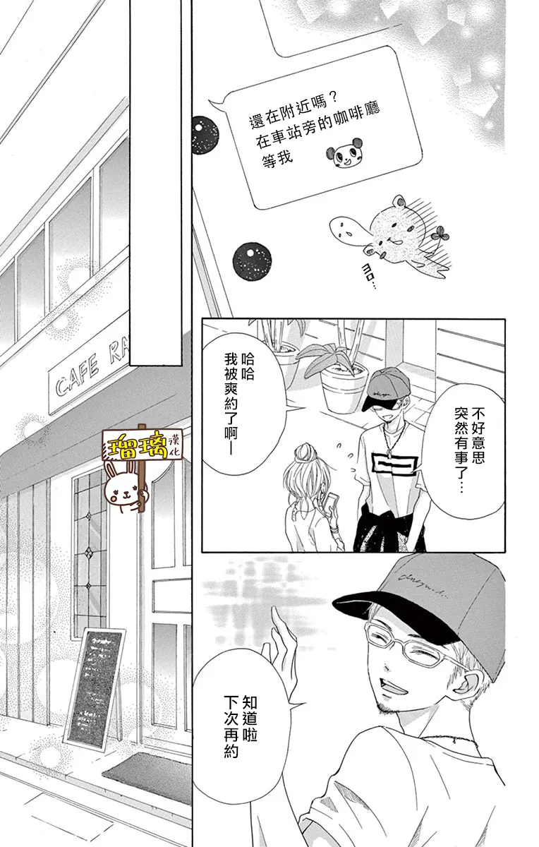 第05话 第21页