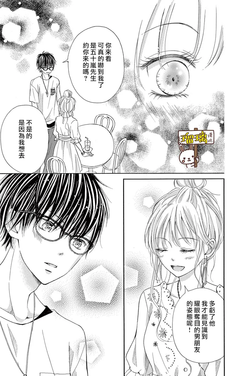第05话 第23页