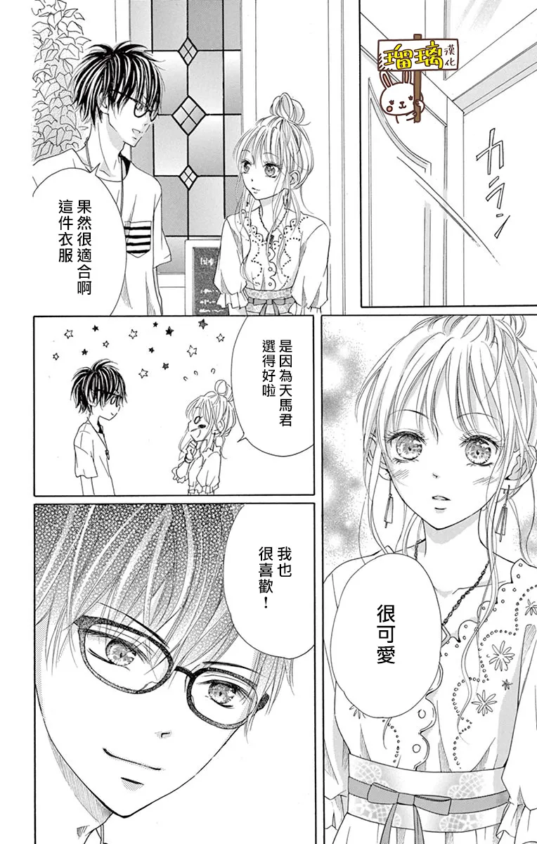 第05话 第24页