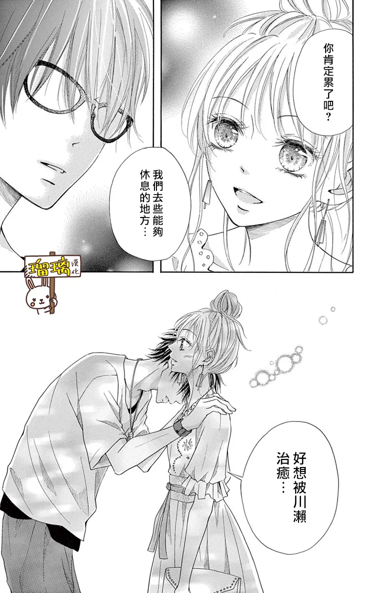第05话 第25页
