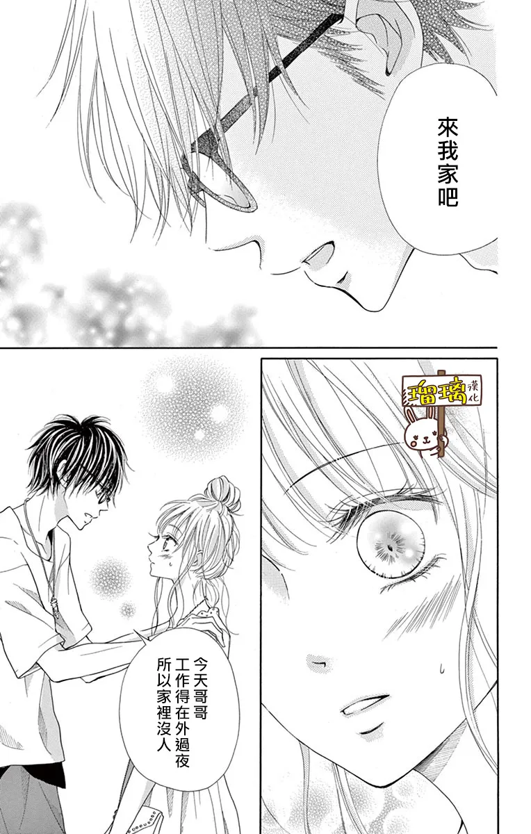 第05话 第27页