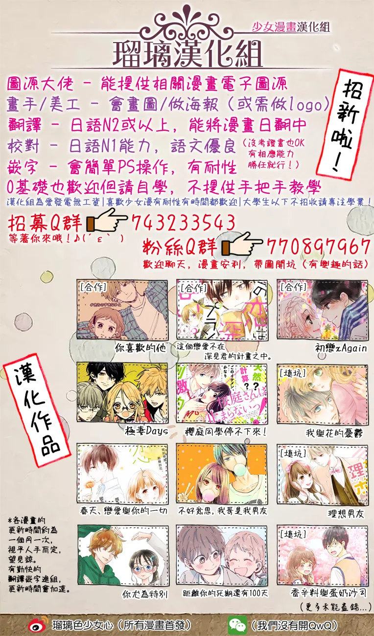 第05话 第30页