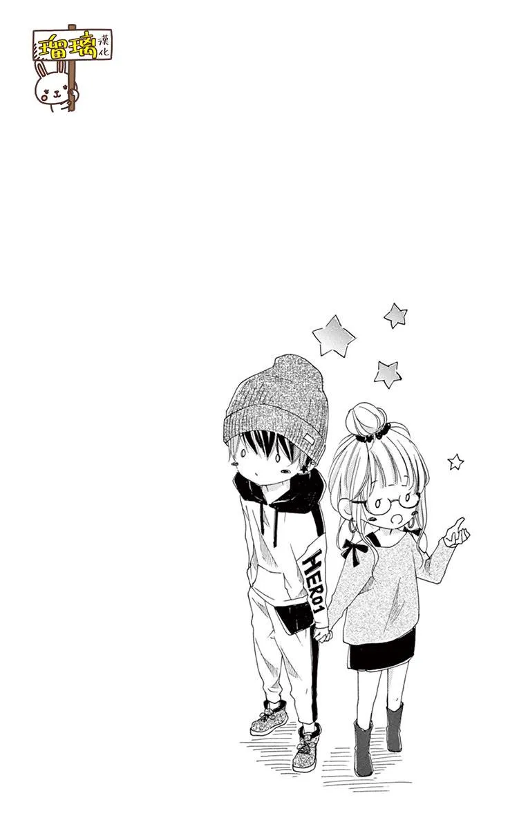 第04话 第2页