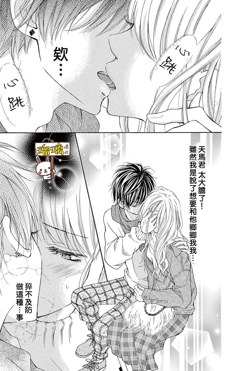 第04话 第3页