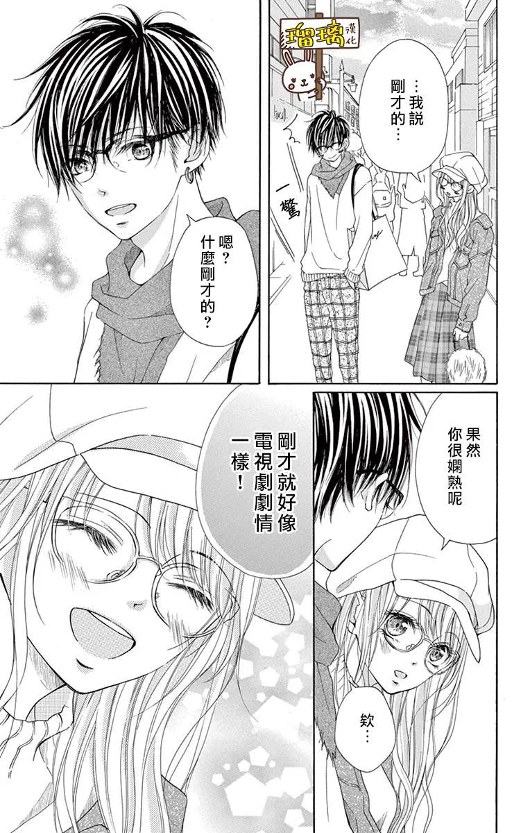 第04话 第5页