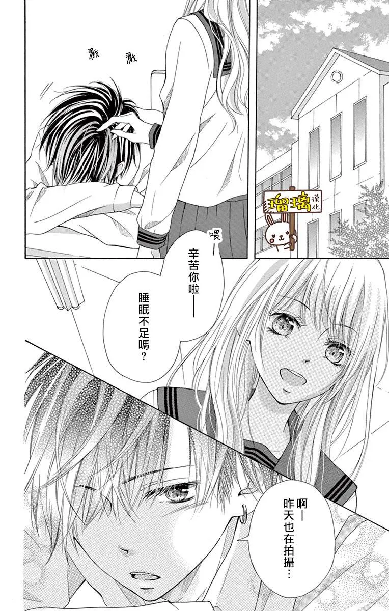 第04话 第8页
