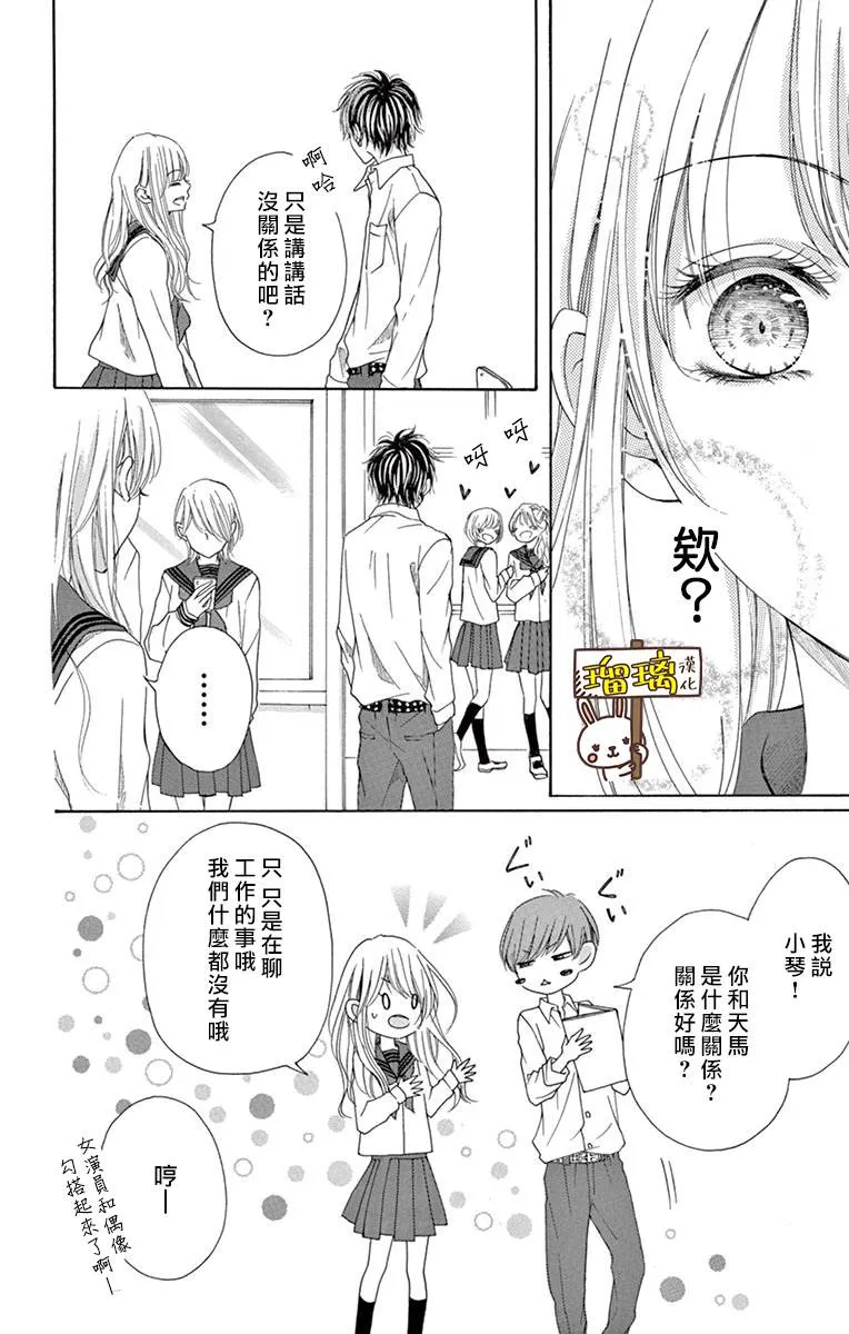 第04话 第10页