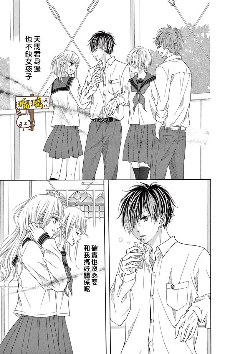 第04话 第11页