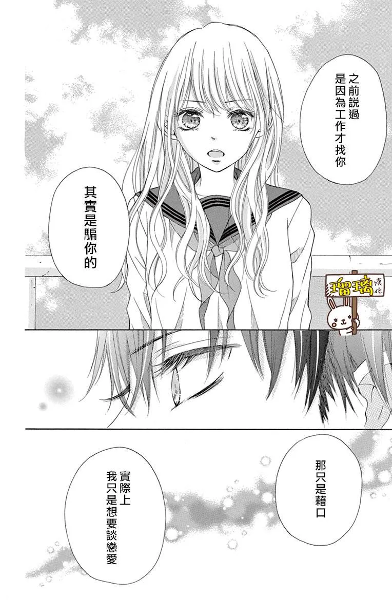 第04话 第14页