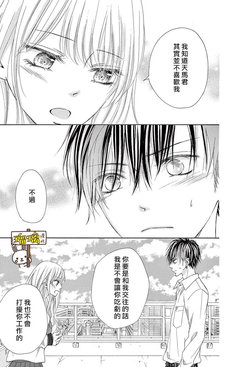 第04话 第15页