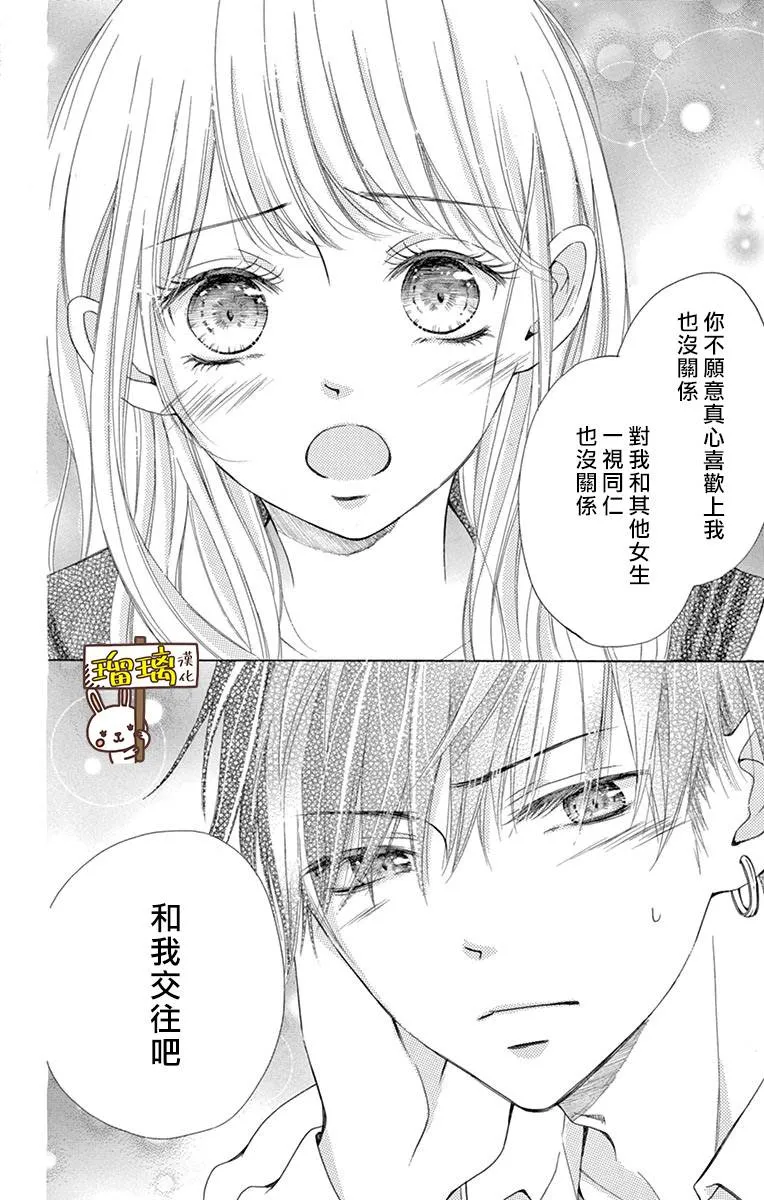 第04话 第18页