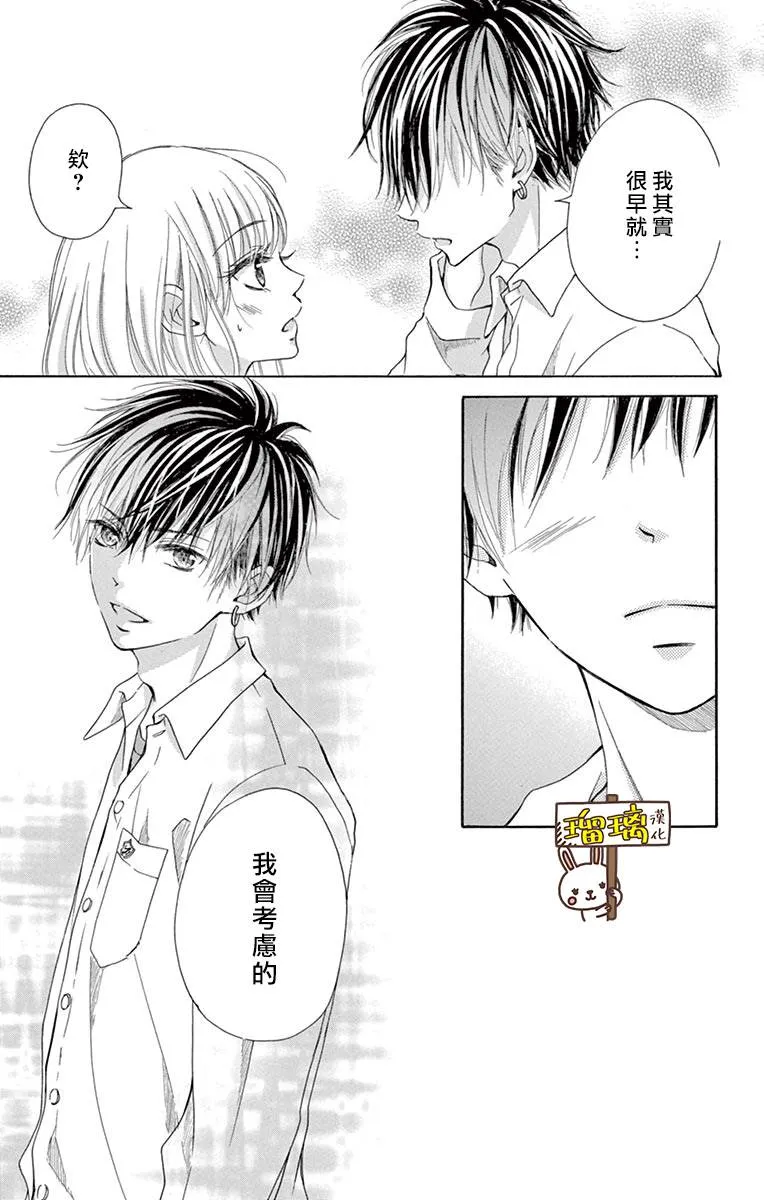 第04话 第19页