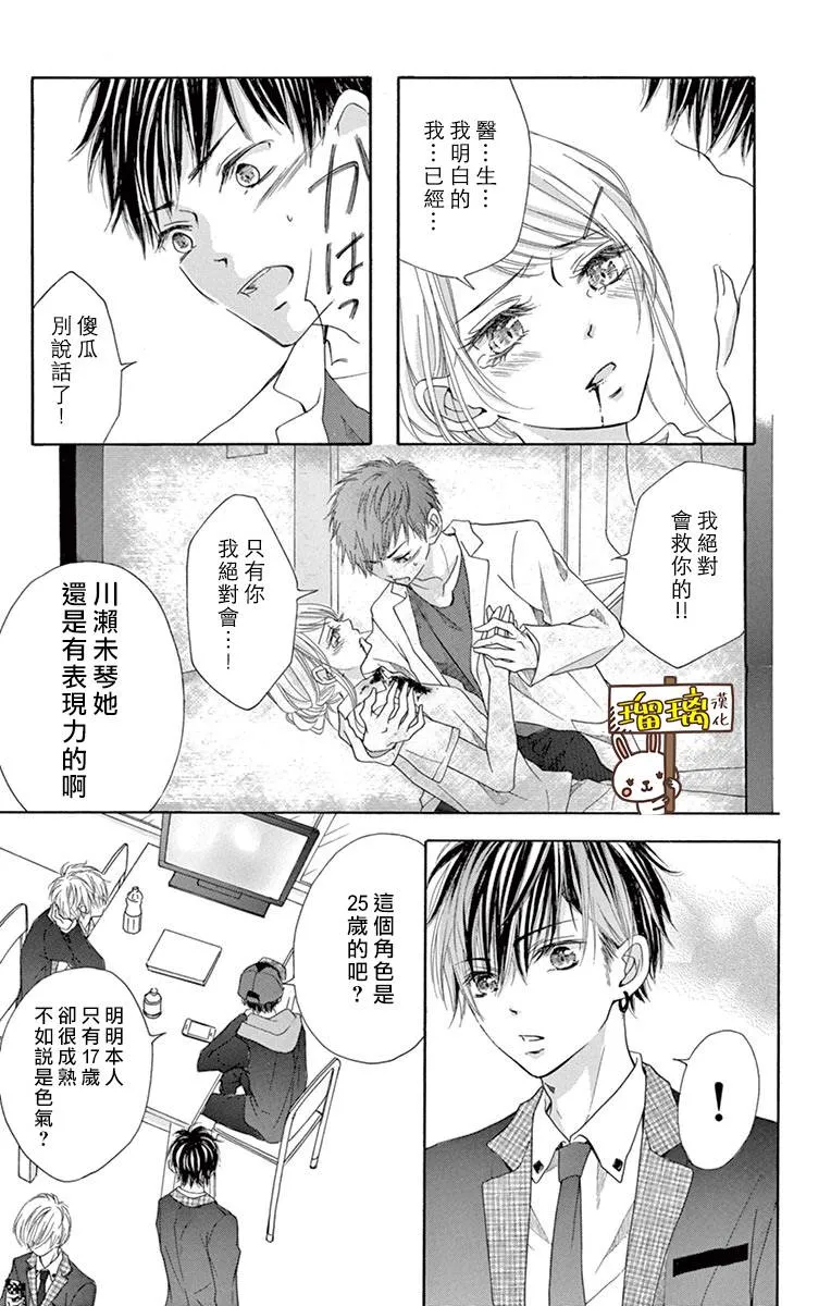 第04话 第21页