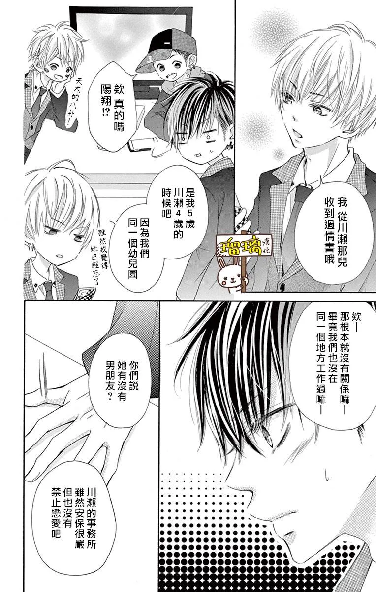 第04话 第22页