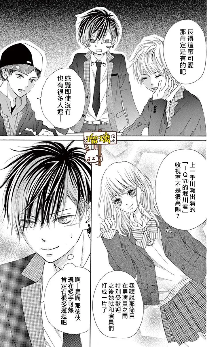 第04话 第23页